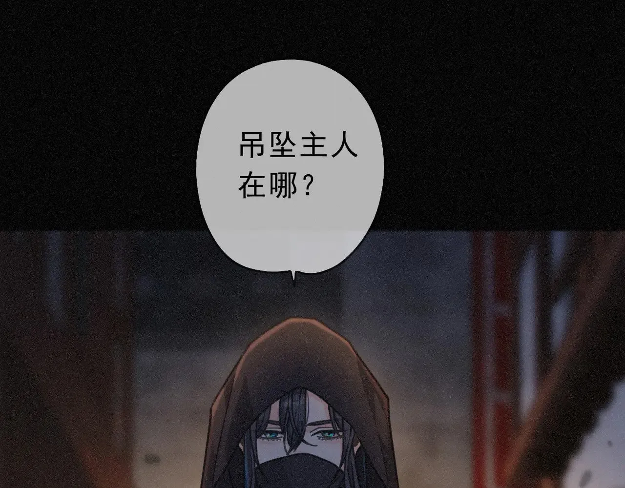第32话 近在咫尺11