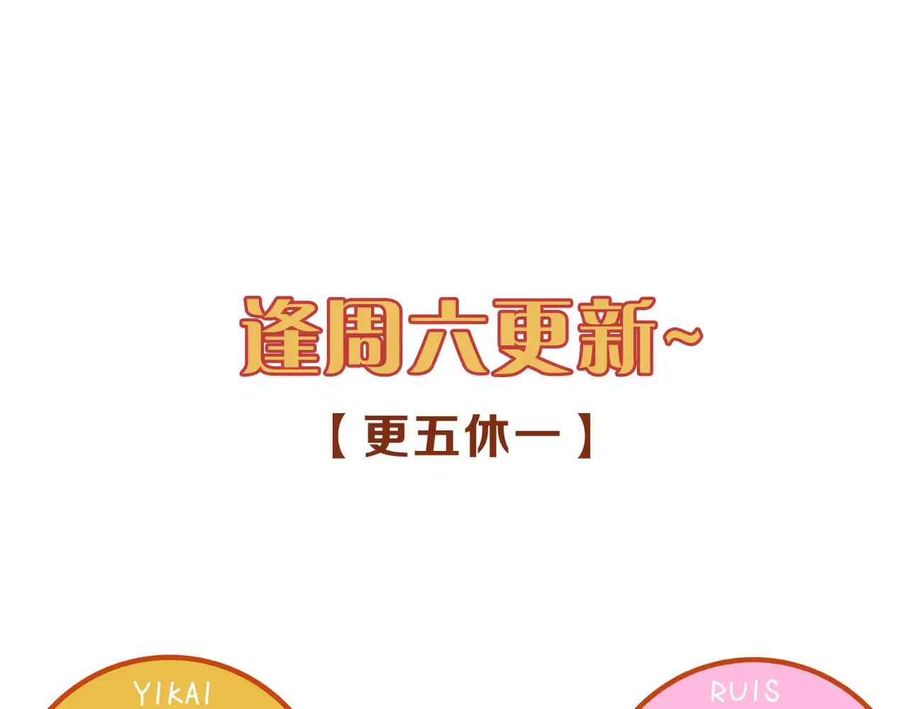 第33话 悔恨138