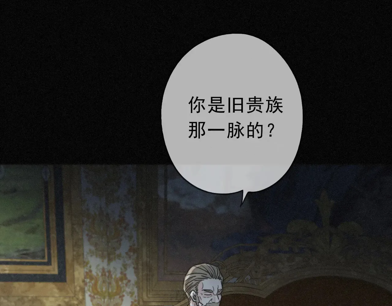 第33话 悔恨38