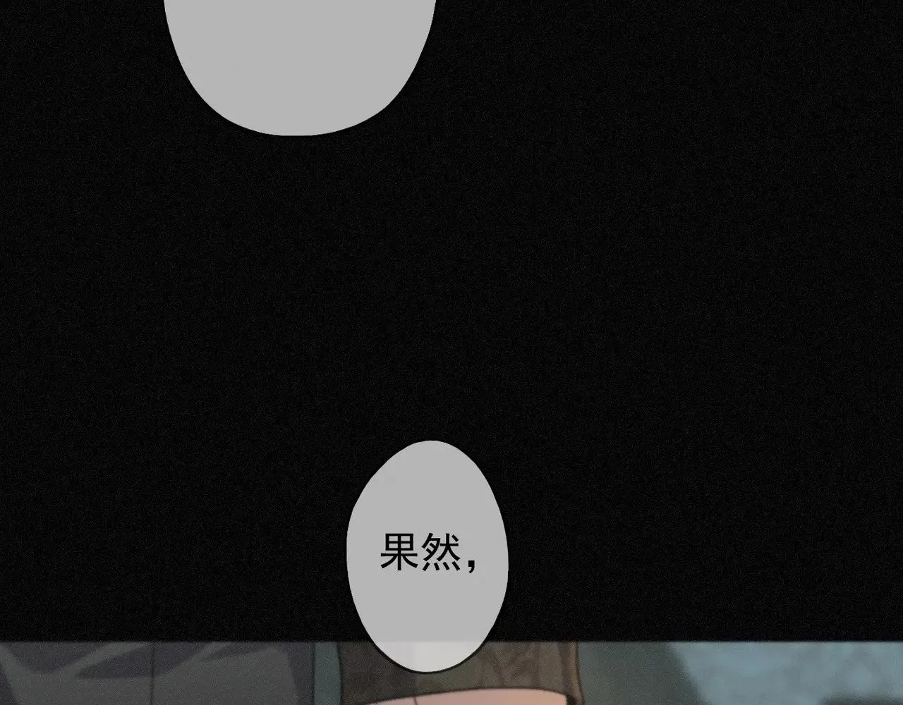 第35话 我要娶你78