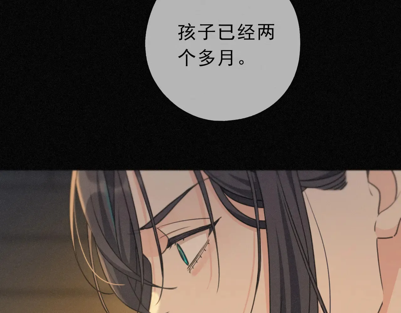 第33话 悔恨84