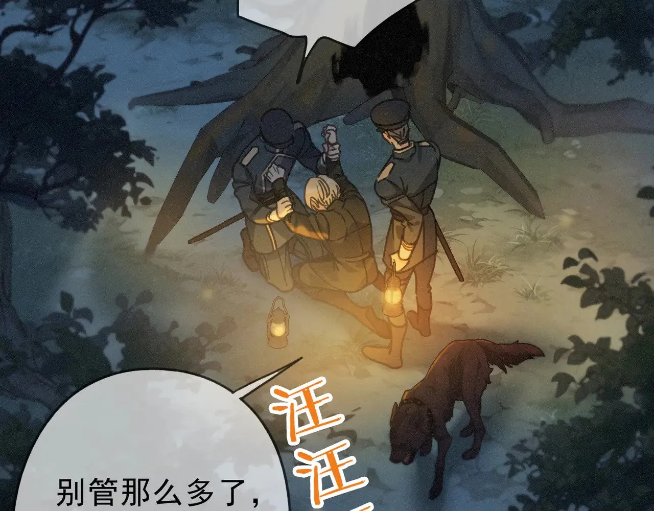 第32话 近在咫尺101