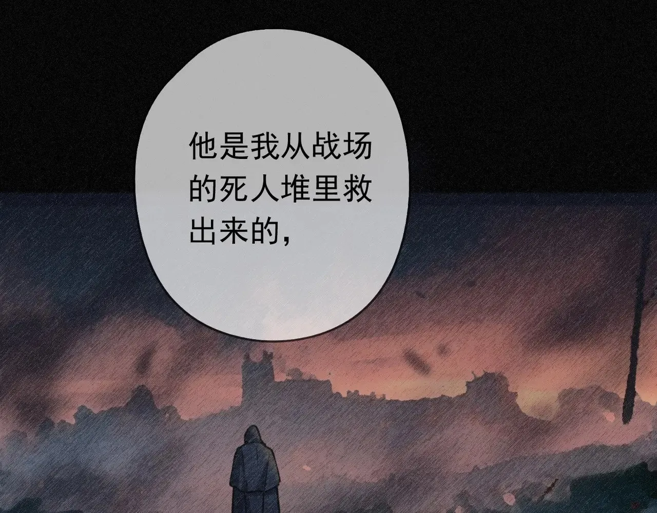 第36话 放我走46