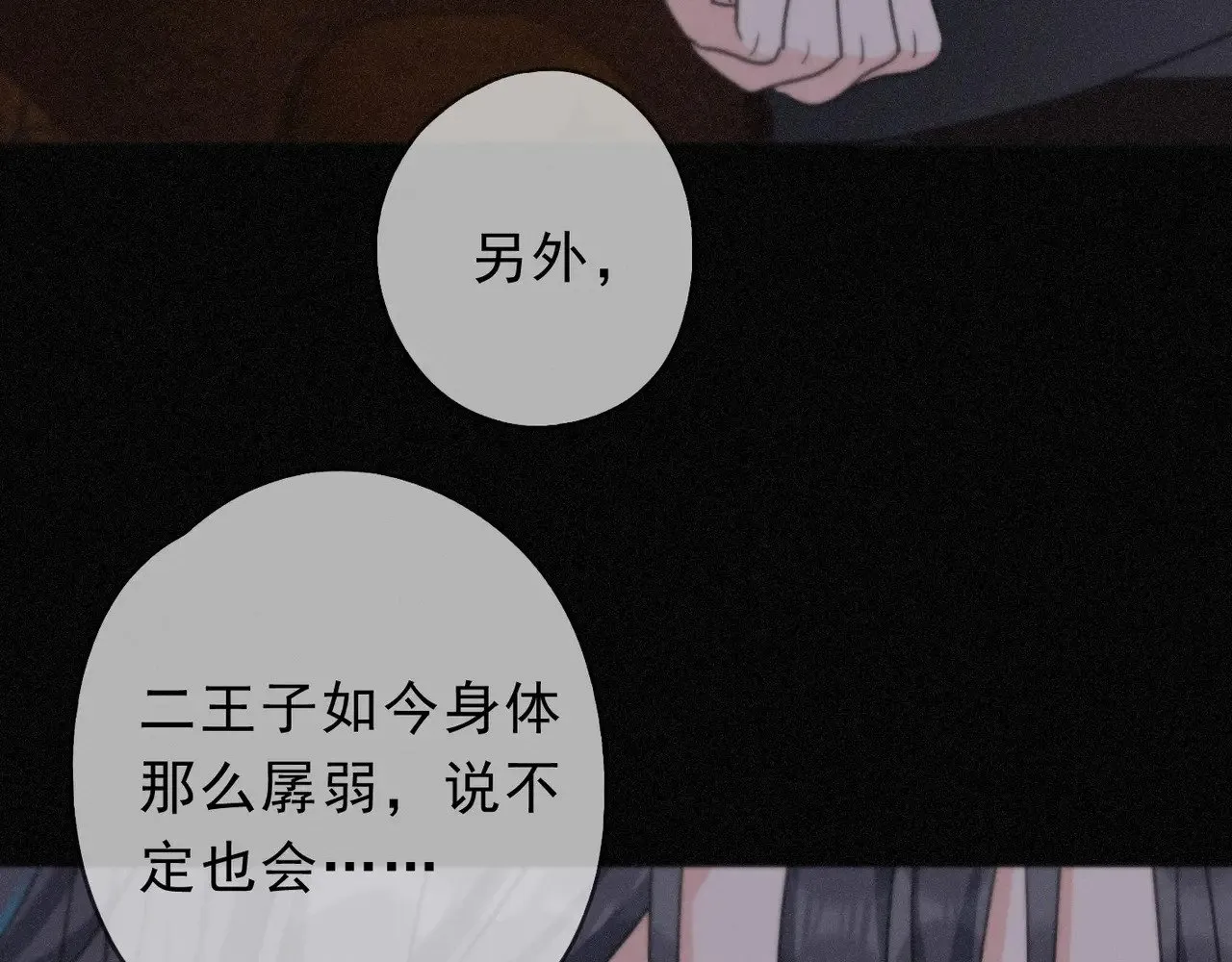 第34话 抉择125
