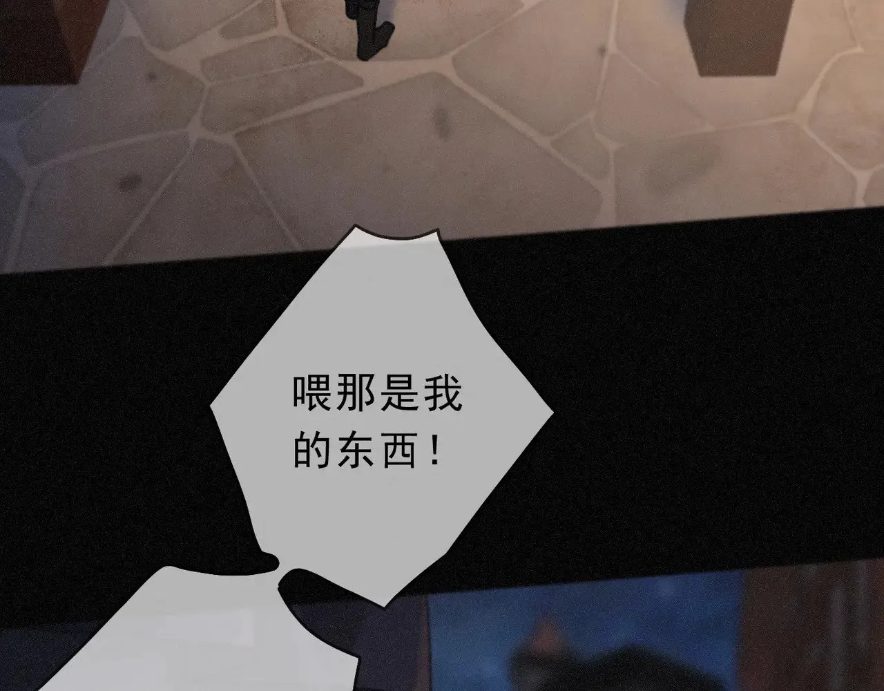 第32话 近在咫尺9