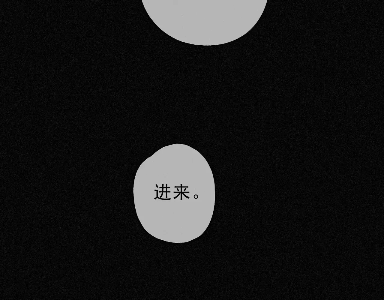 第33话 悔恨27