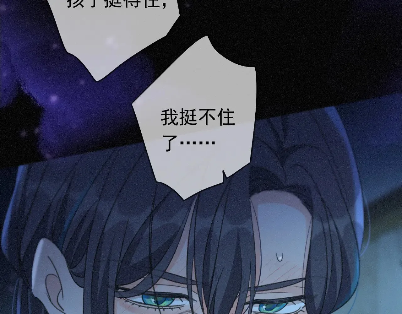第37话 契约116
