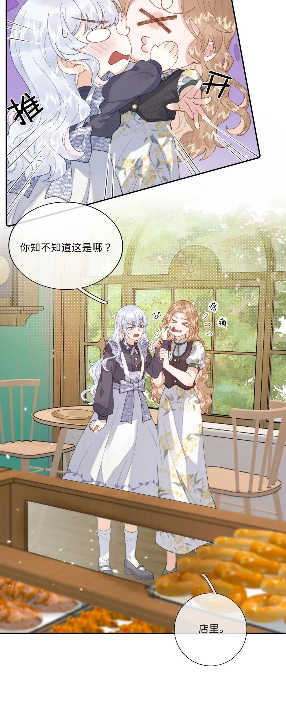 043 无限可能10