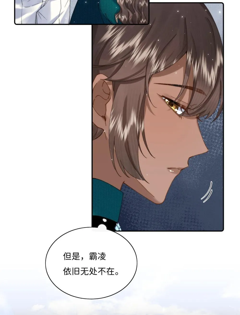 044 如果我被欺负的话29