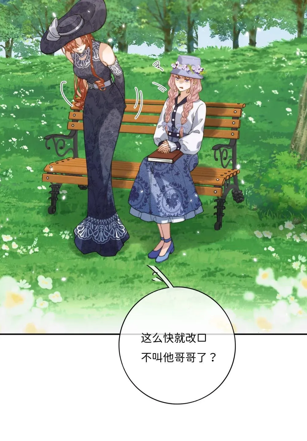 043 无限可能28