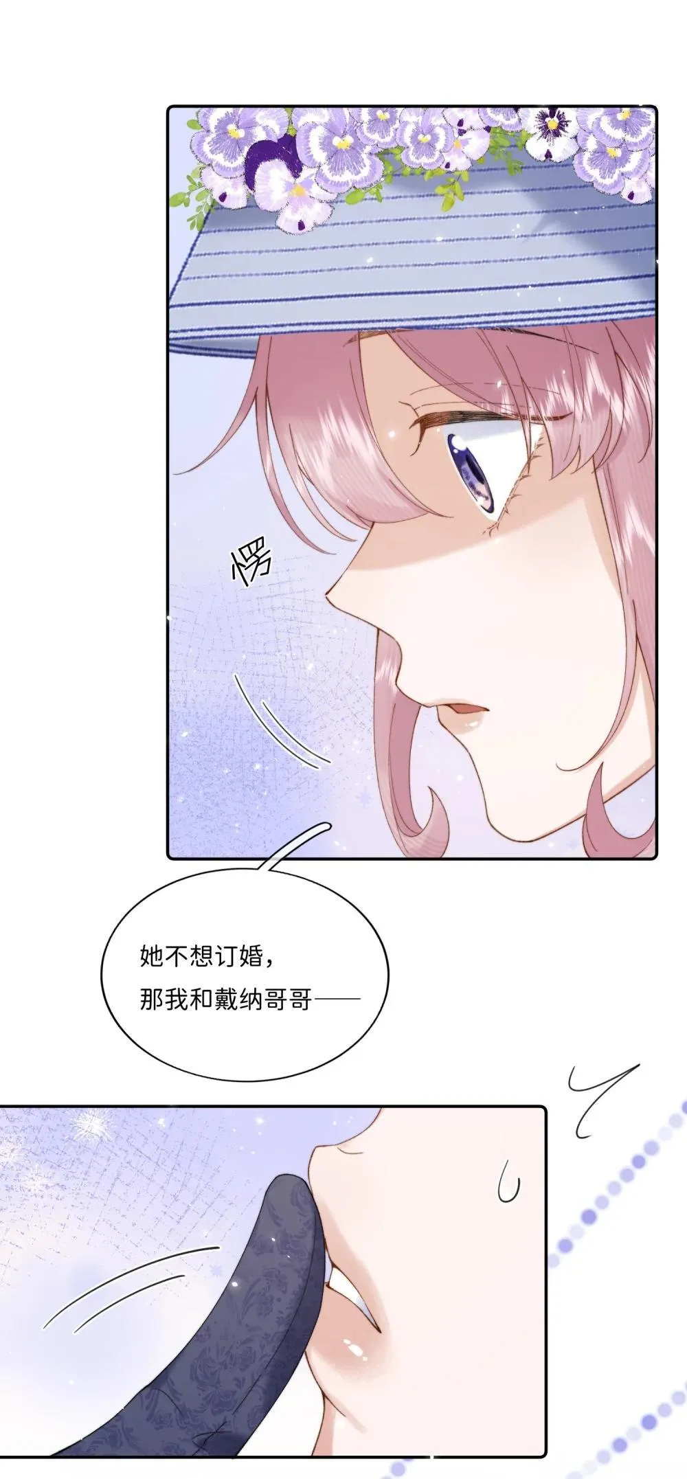 044 如果我被欺负的话9