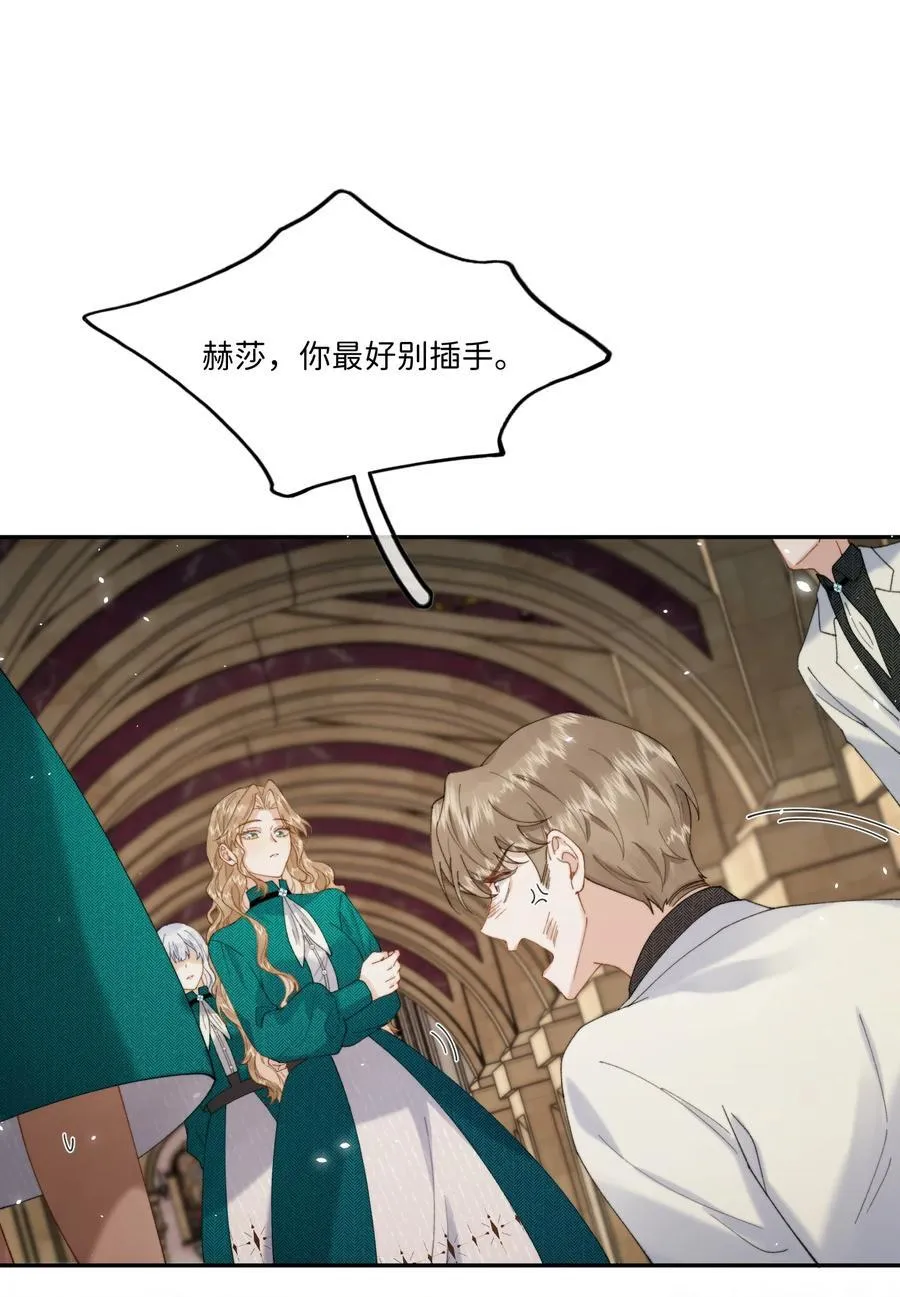 045 贵族又怎样？21