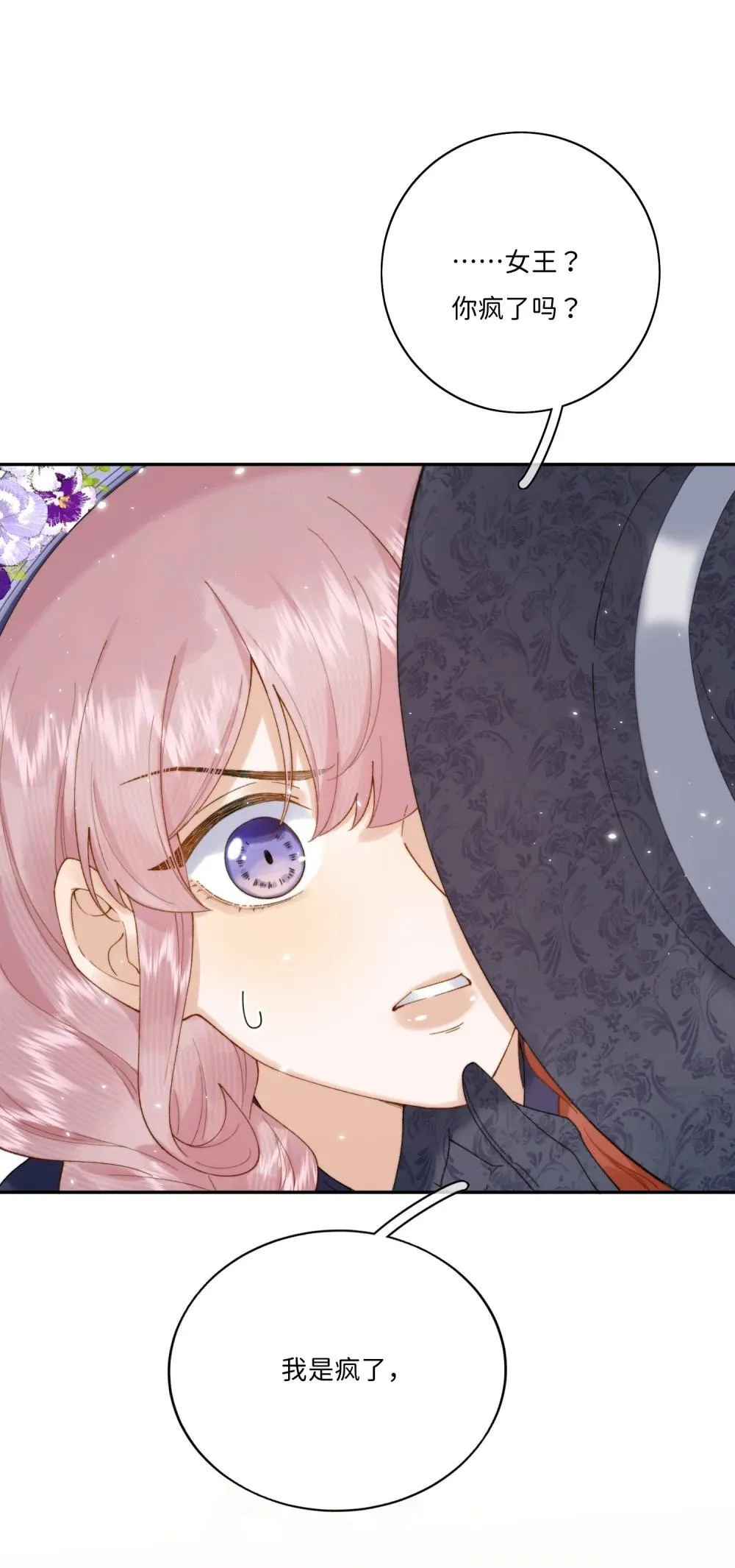 043 无限可能34