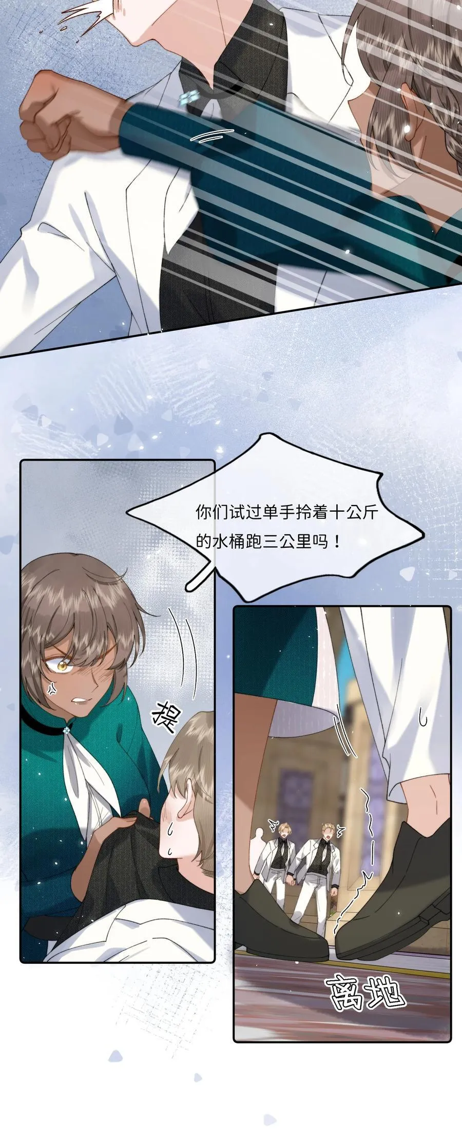 045 贵族又怎样？11