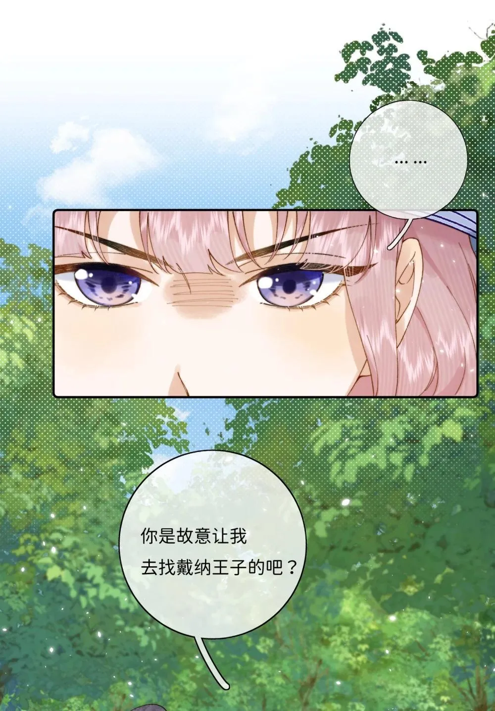 043 无限可能27