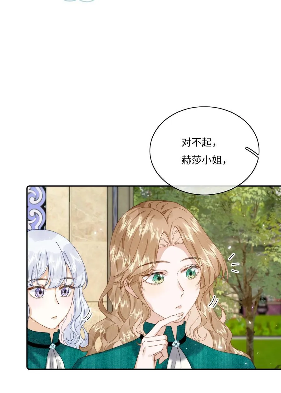 045 贵族又怎样？29