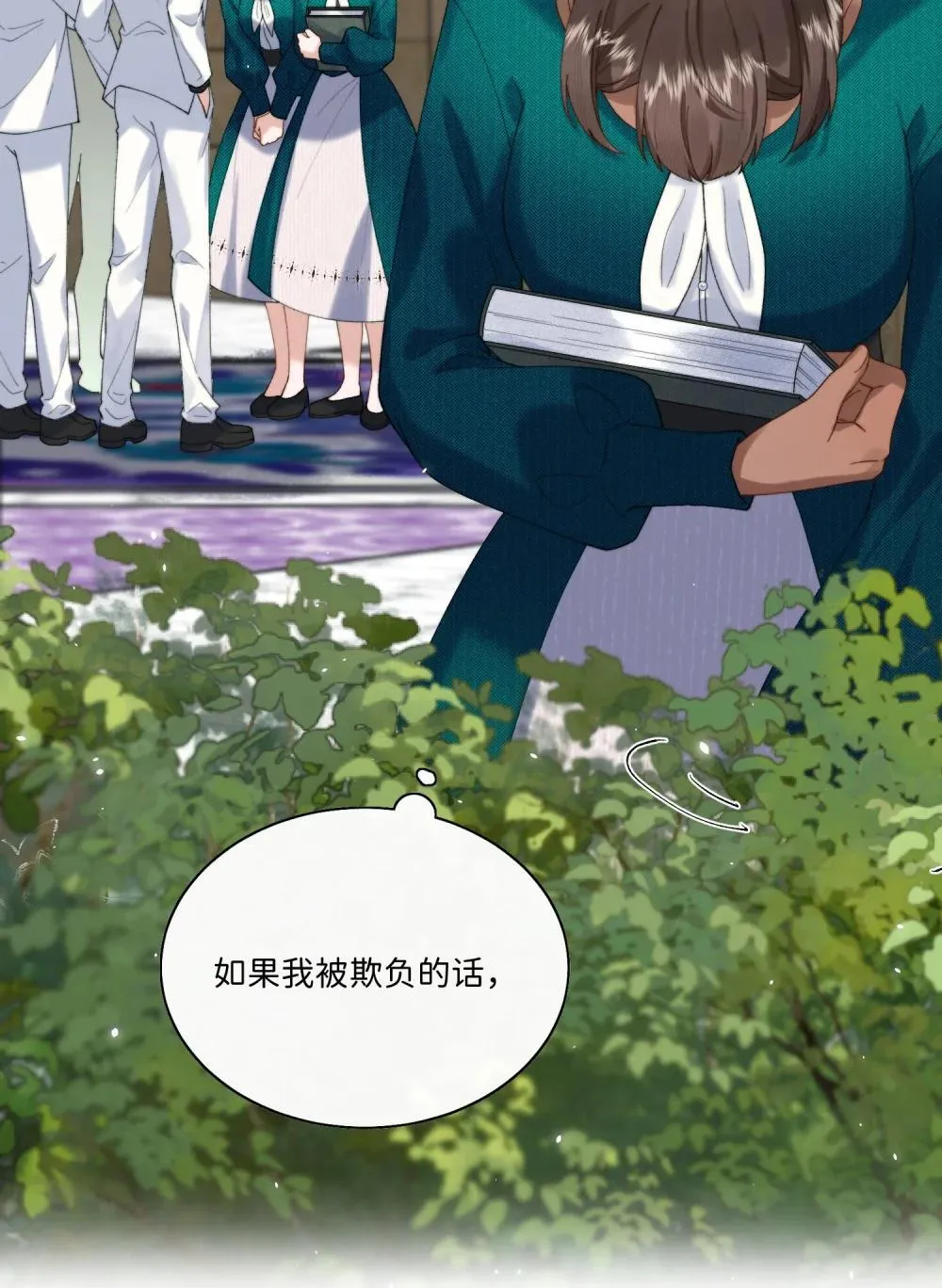 044 如果我被欺负的话31