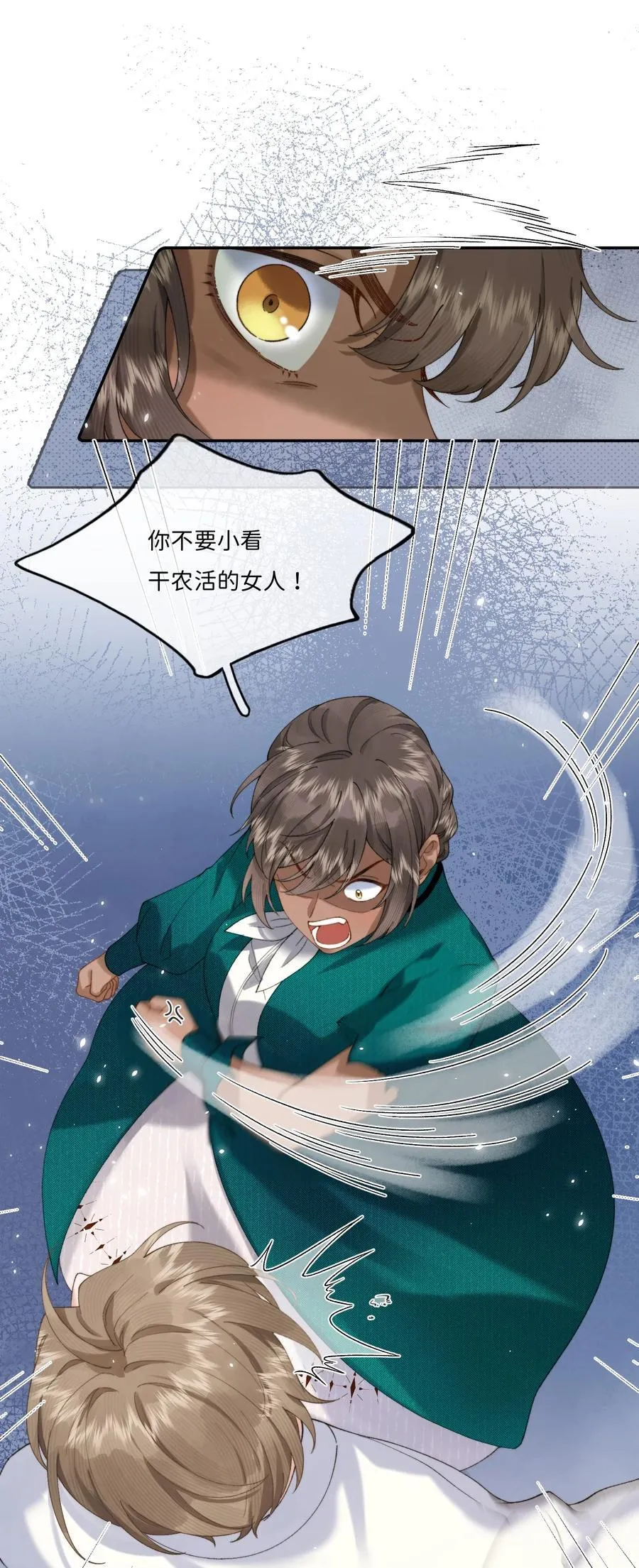 045 贵族又怎样？7