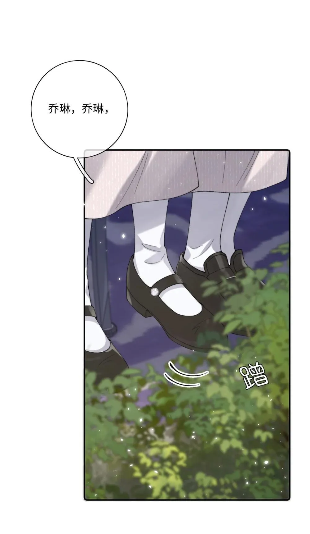 044 如果我被欺负的话20