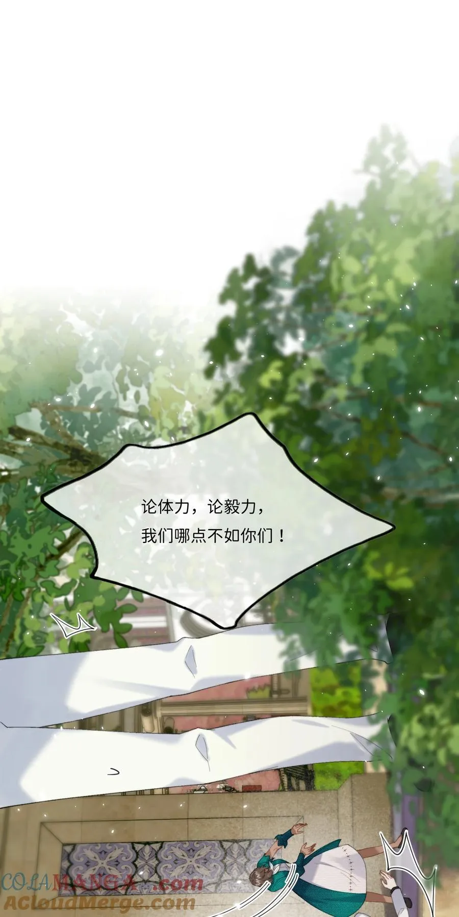 045 贵族又怎样？12