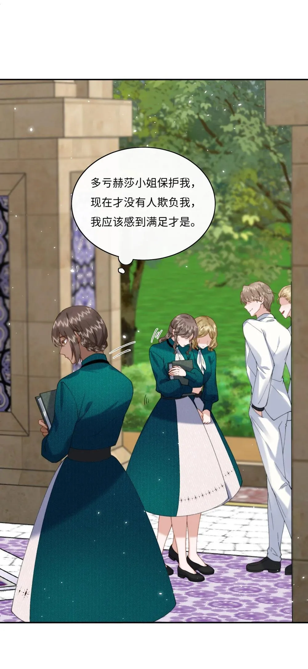 044 如果我被欺负的话27