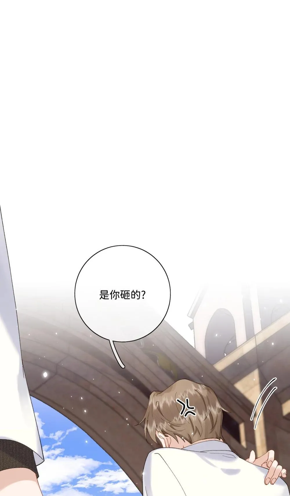 044 如果我被欺负的话34