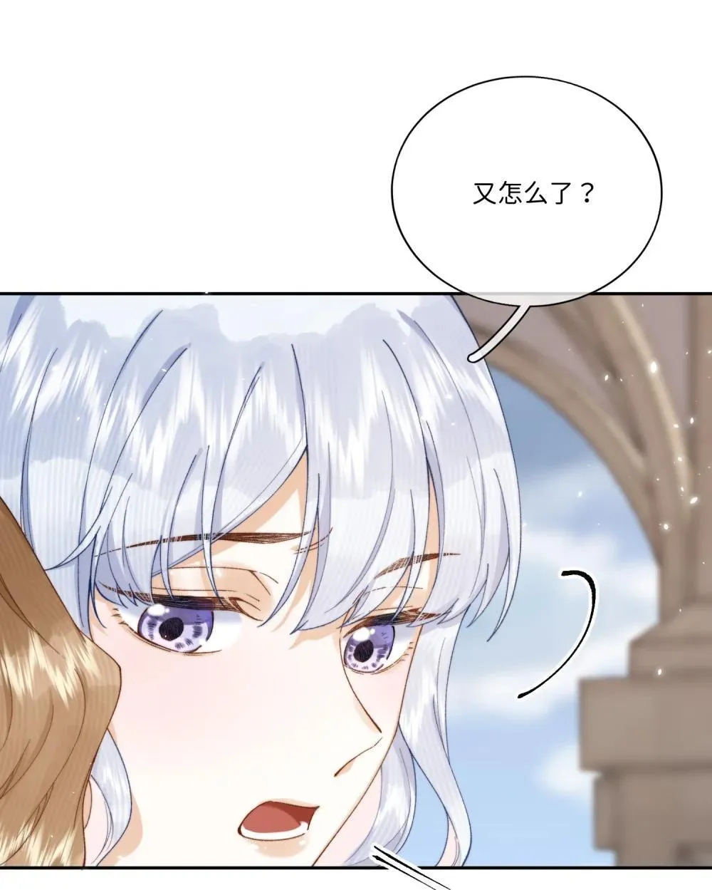 044 如果我被欺负的话21