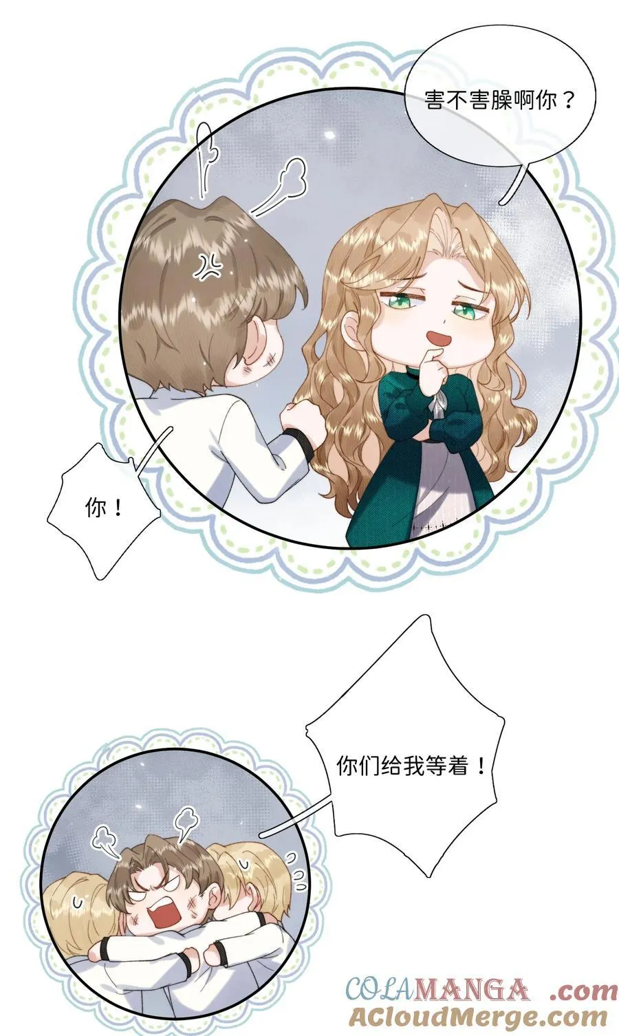 045 贵族又怎样？28