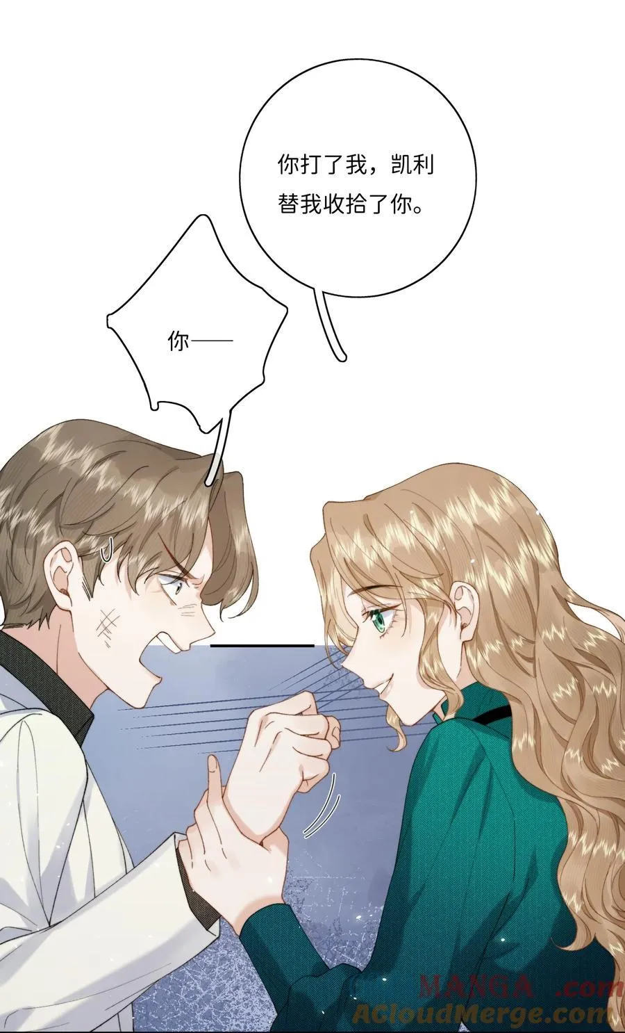 045 贵族又怎样？24