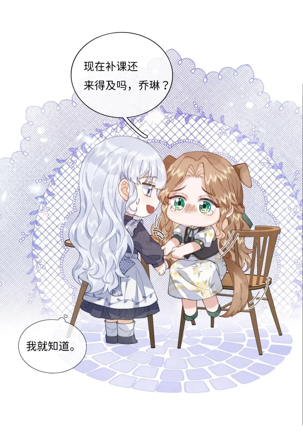 043 无限可能6