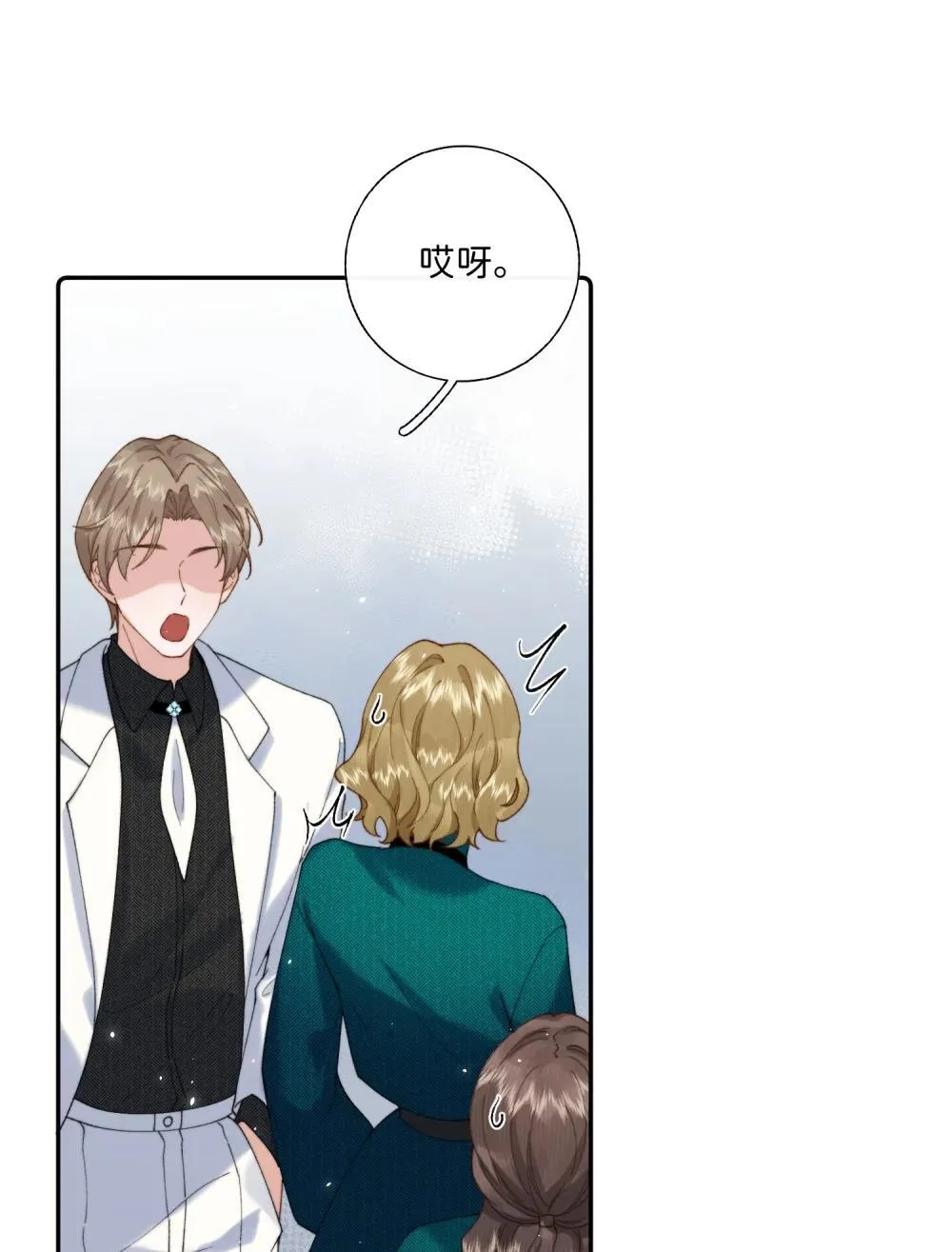 044 如果我被欺负的话28