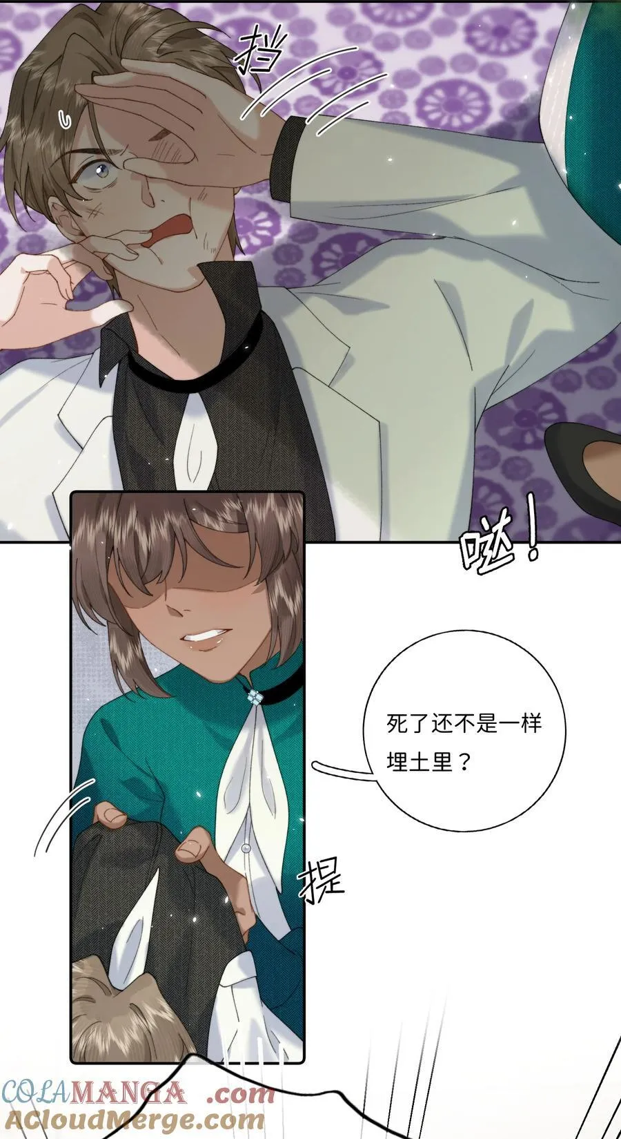 045 贵族又怎样？14