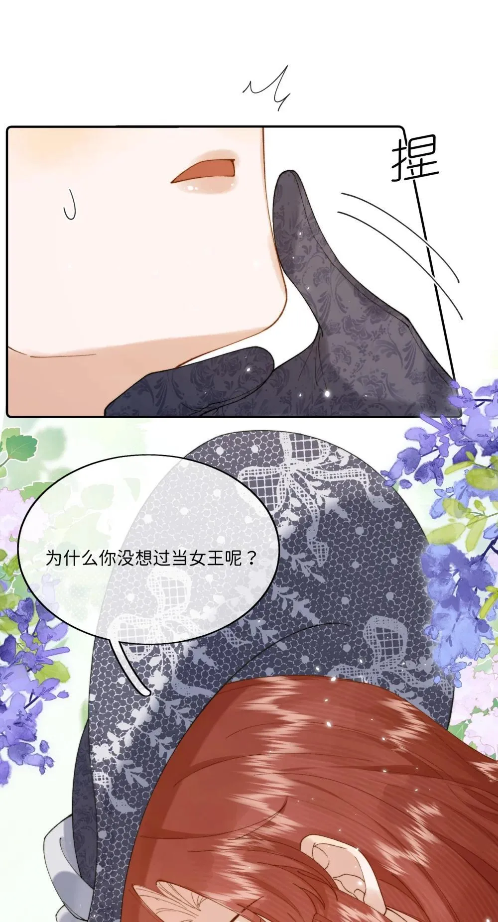 043 无限可能32