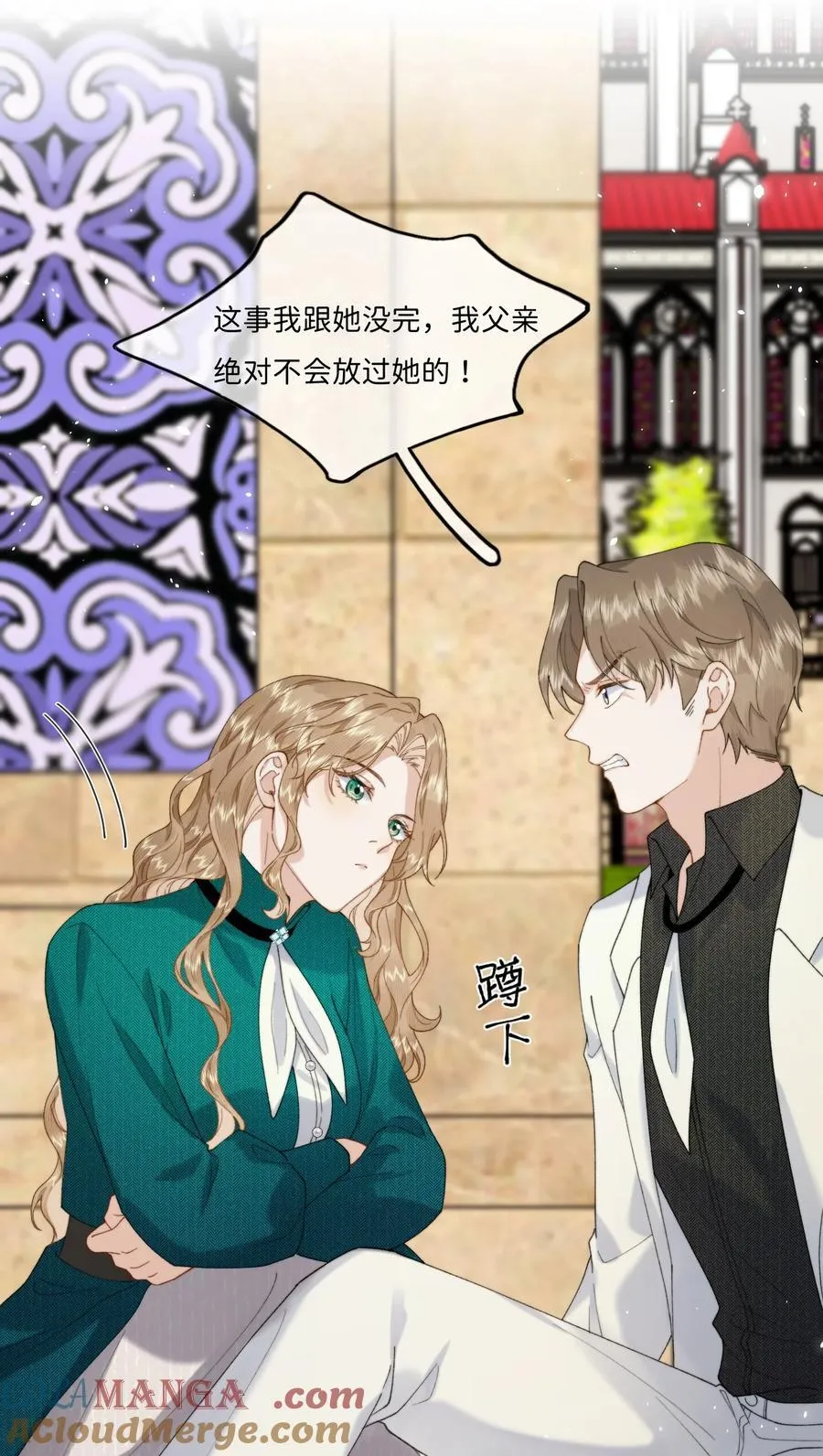 045 贵族又怎样？22