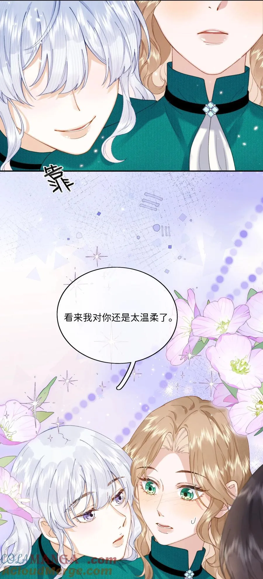 045 贵族又怎样？34
