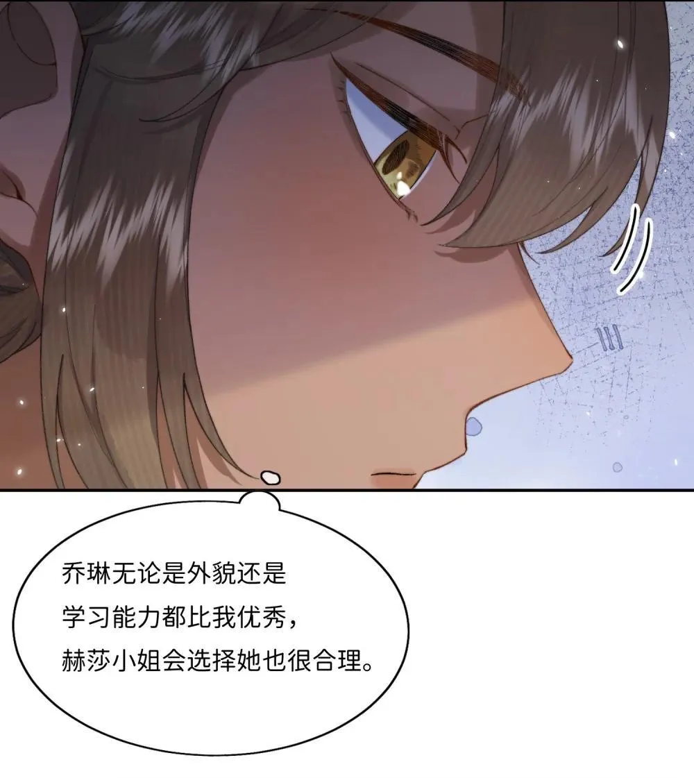 044 如果我被欺负的话26