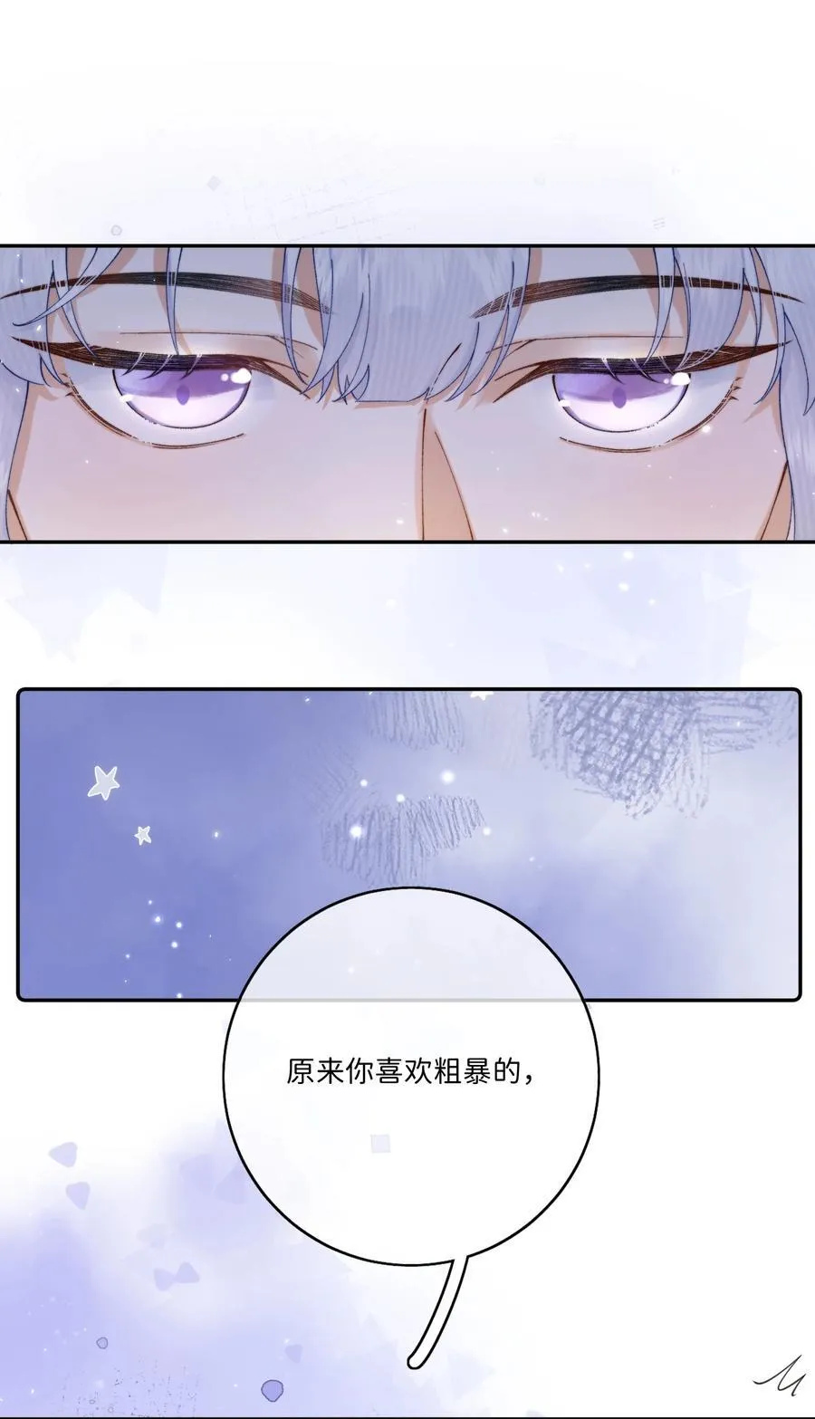 045 贵族又怎样？33