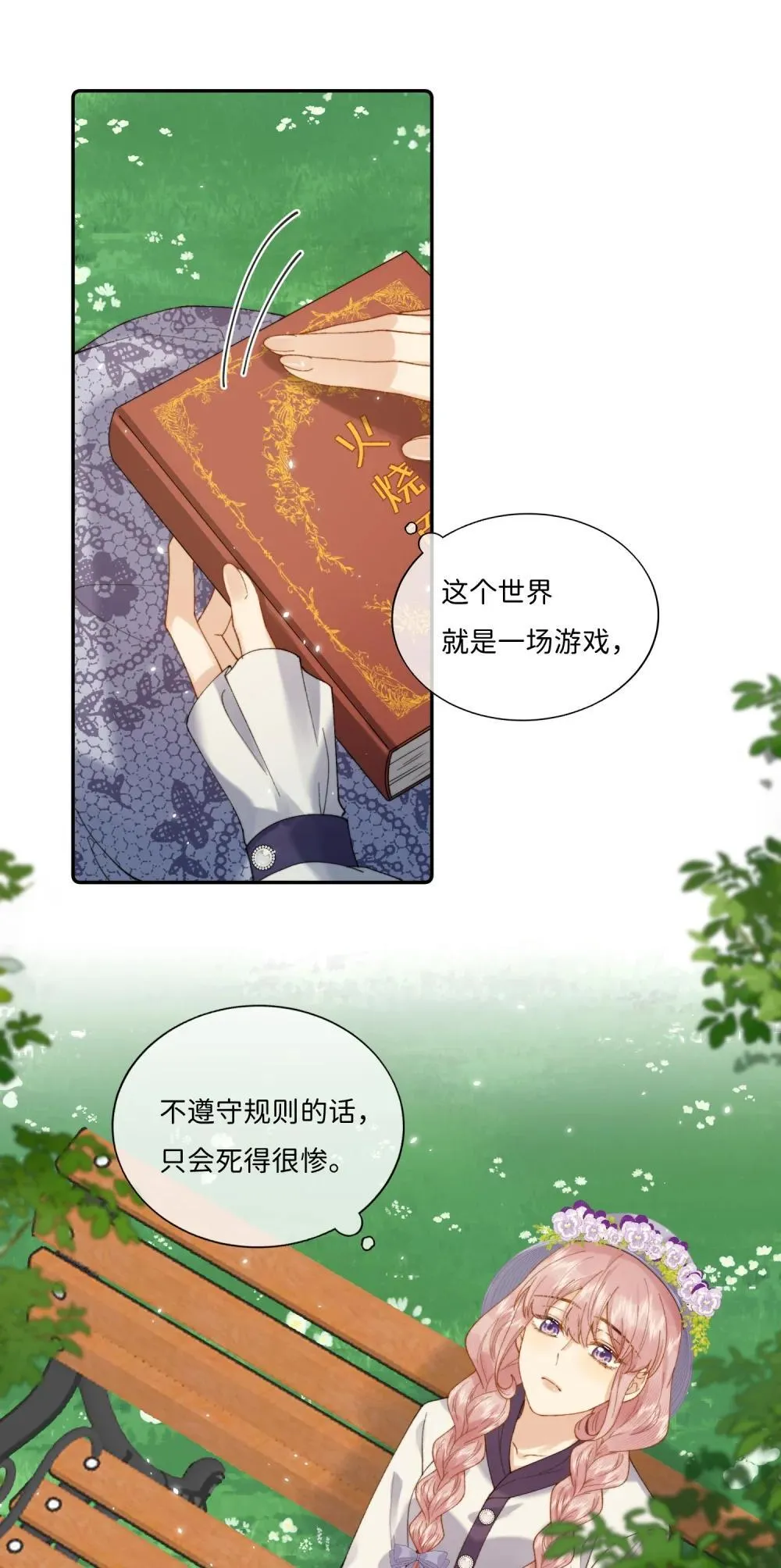 043 无限可能24