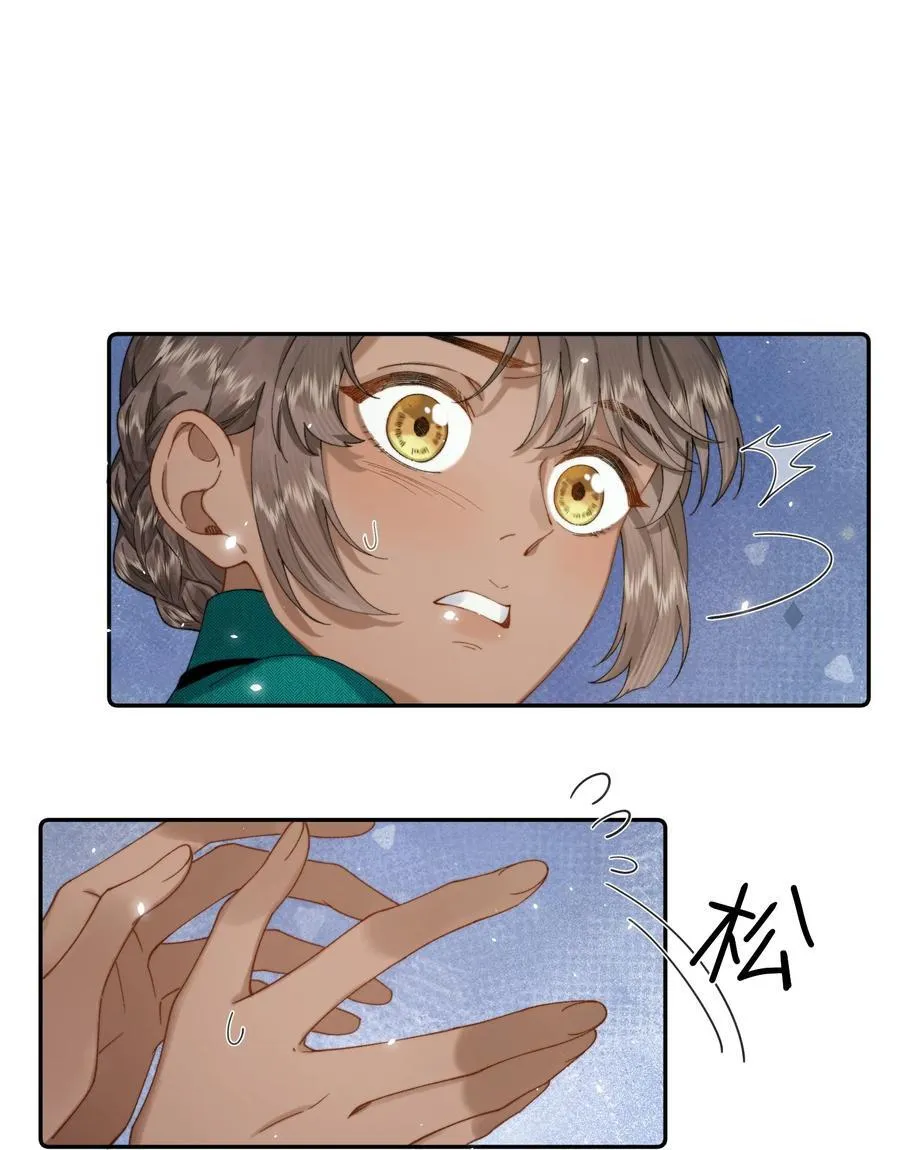 045 贵族又怎样？19