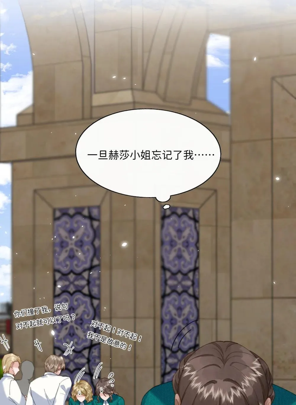 044 如果我被欺负的话30