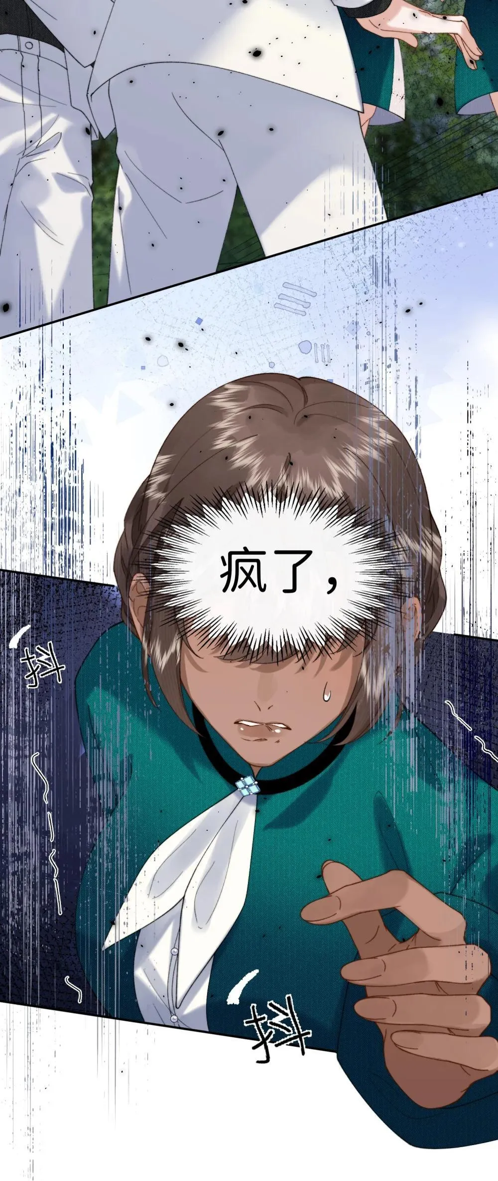 044 如果我被欺负的话33