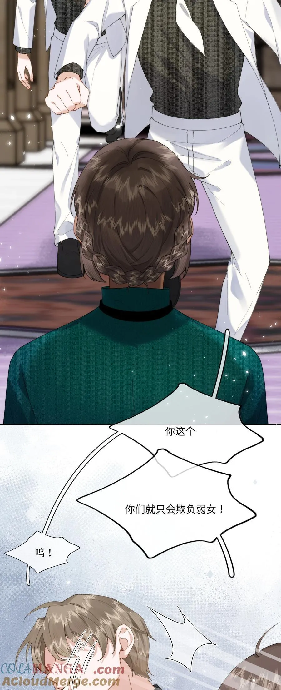 045 贵族又怎样？10