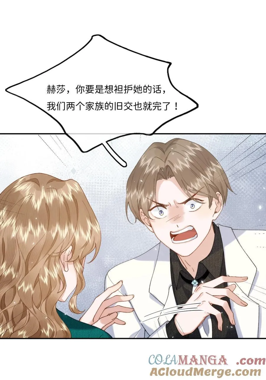 045 贵族又怎样？26