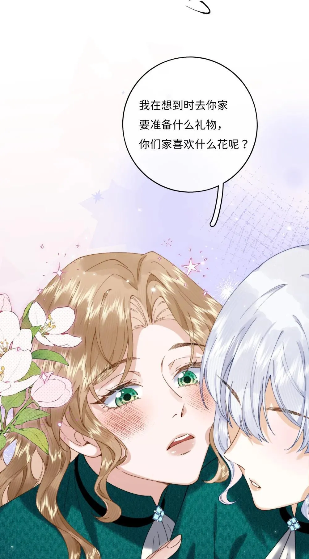 044 如果我被欺负的话22