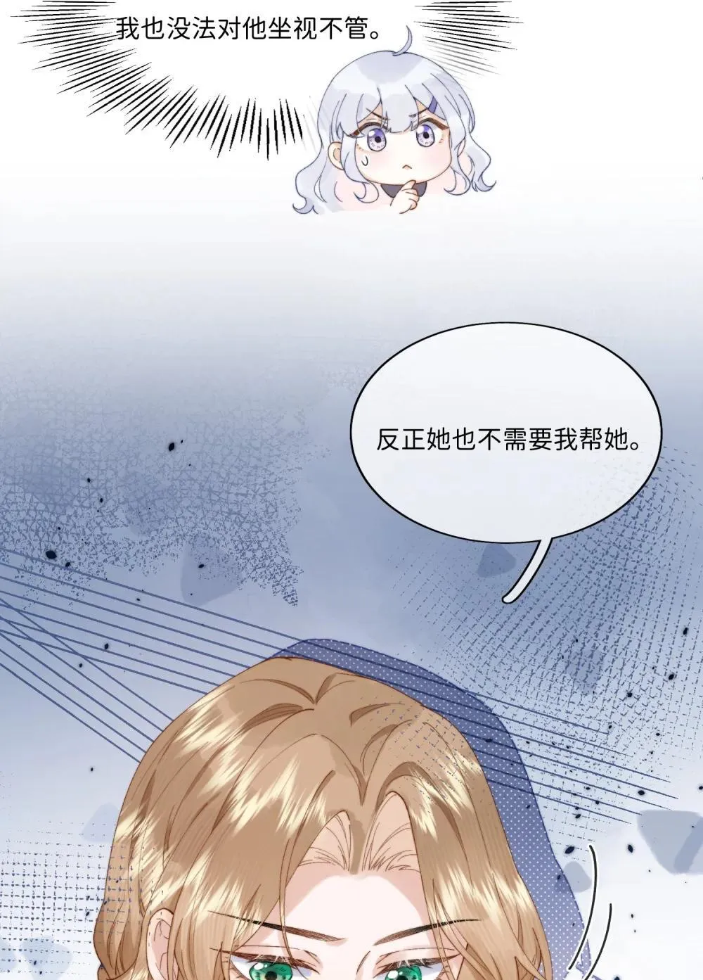 043 无限可能19