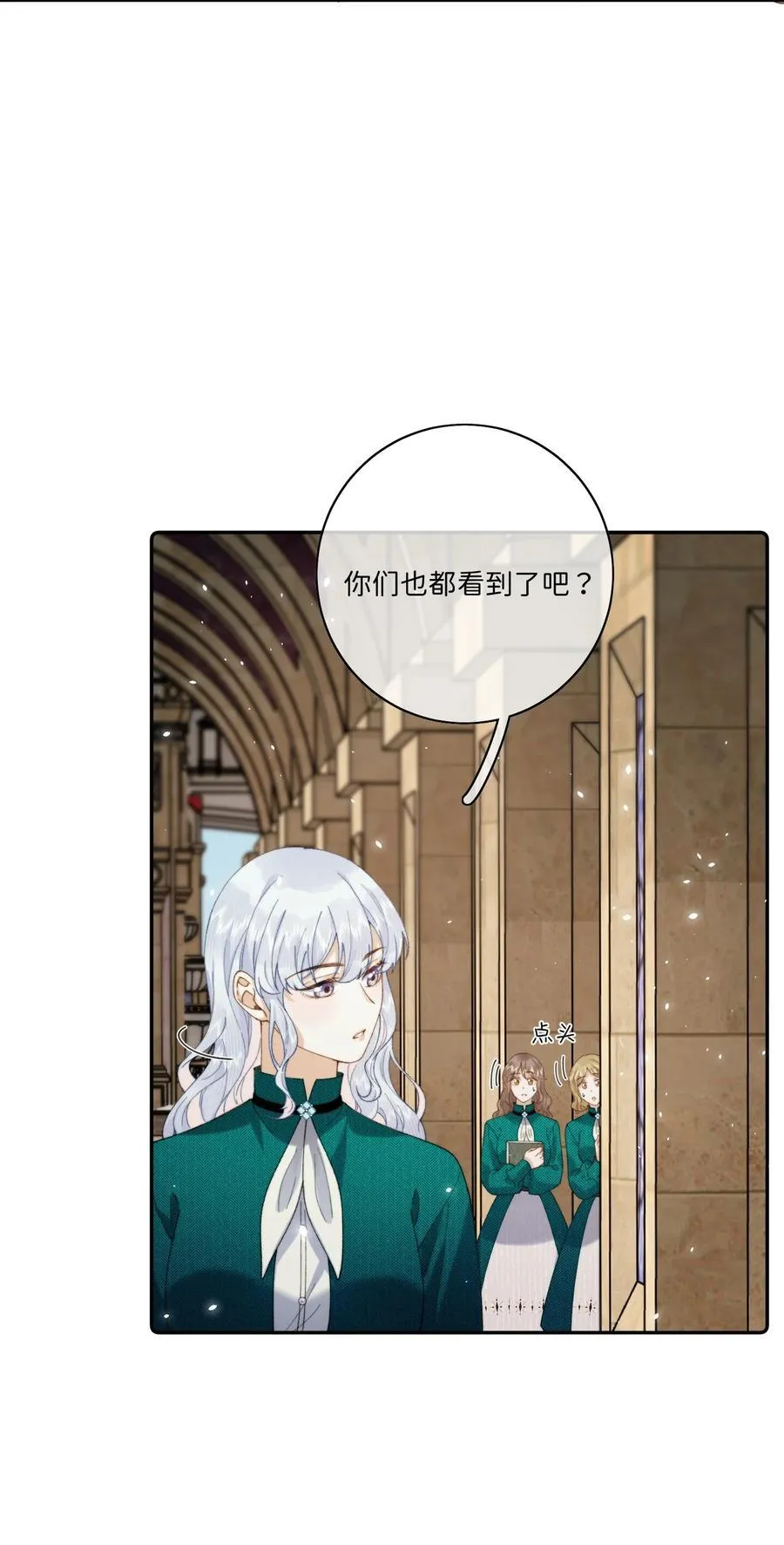 045 贵族又怎样？25