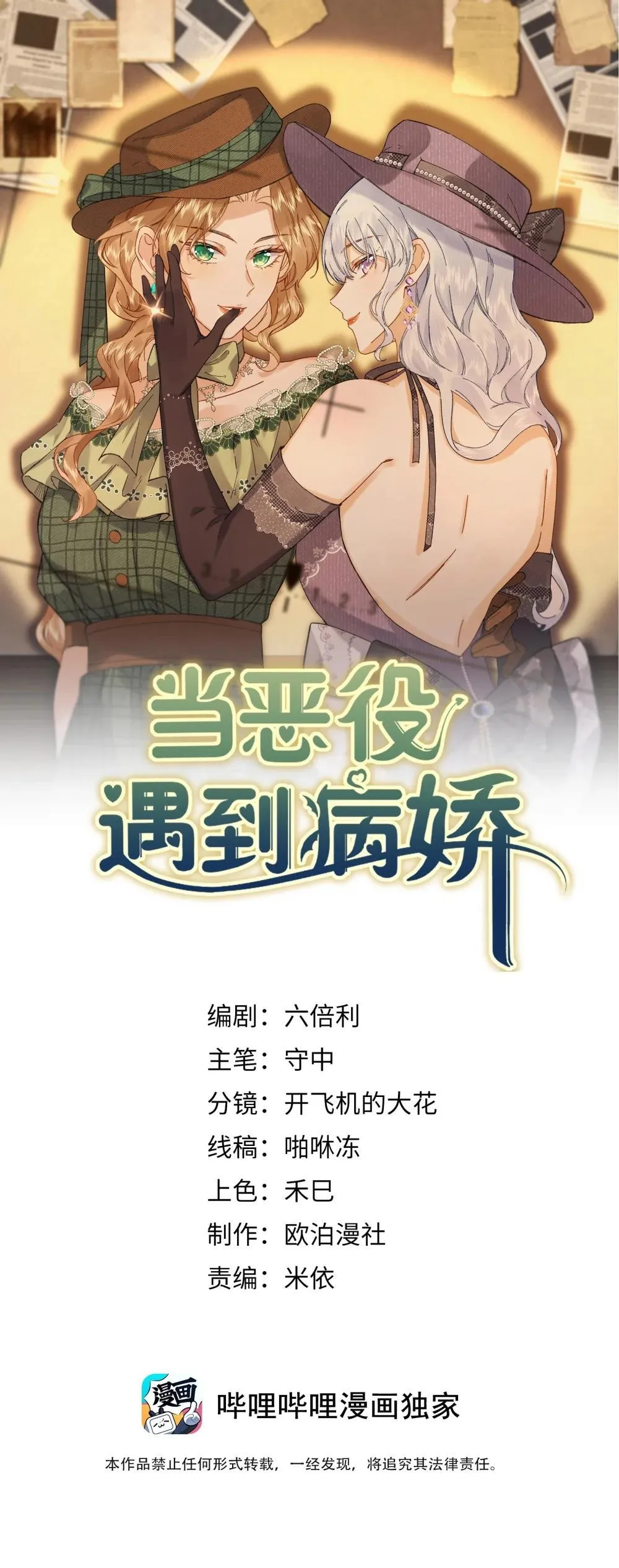 043 无限可能0