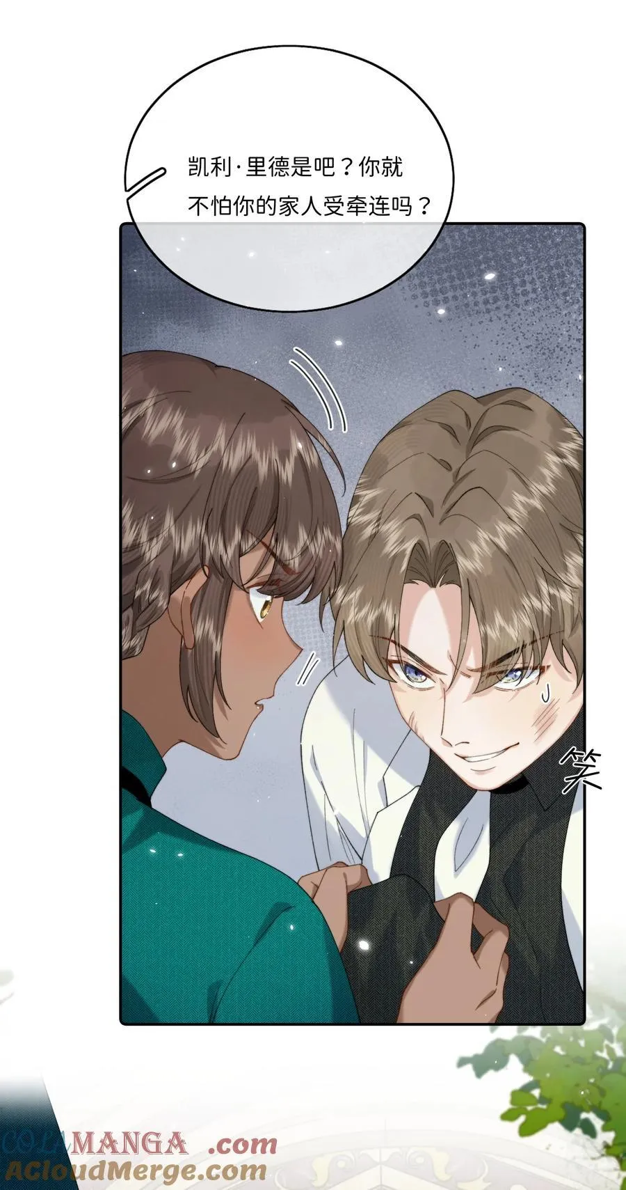 045 贵族又怎样？16