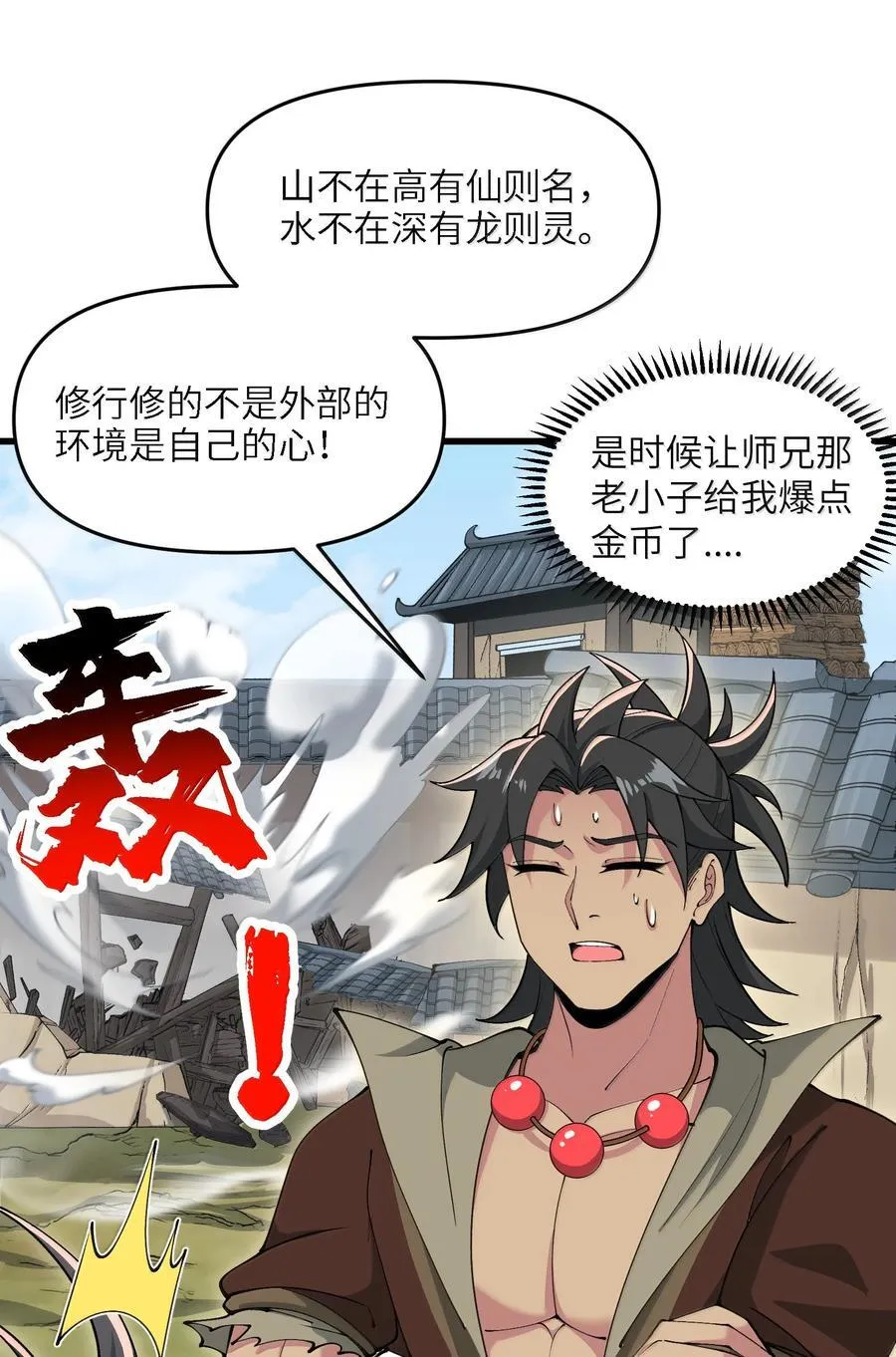 95 转化31