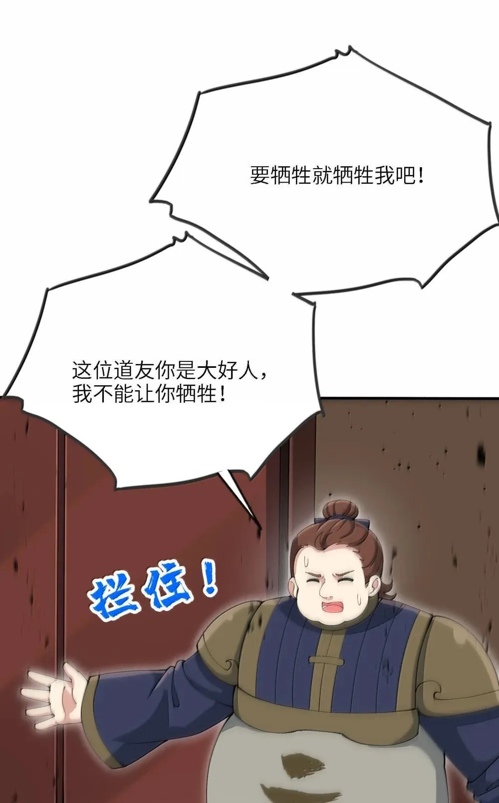 99 失控！17